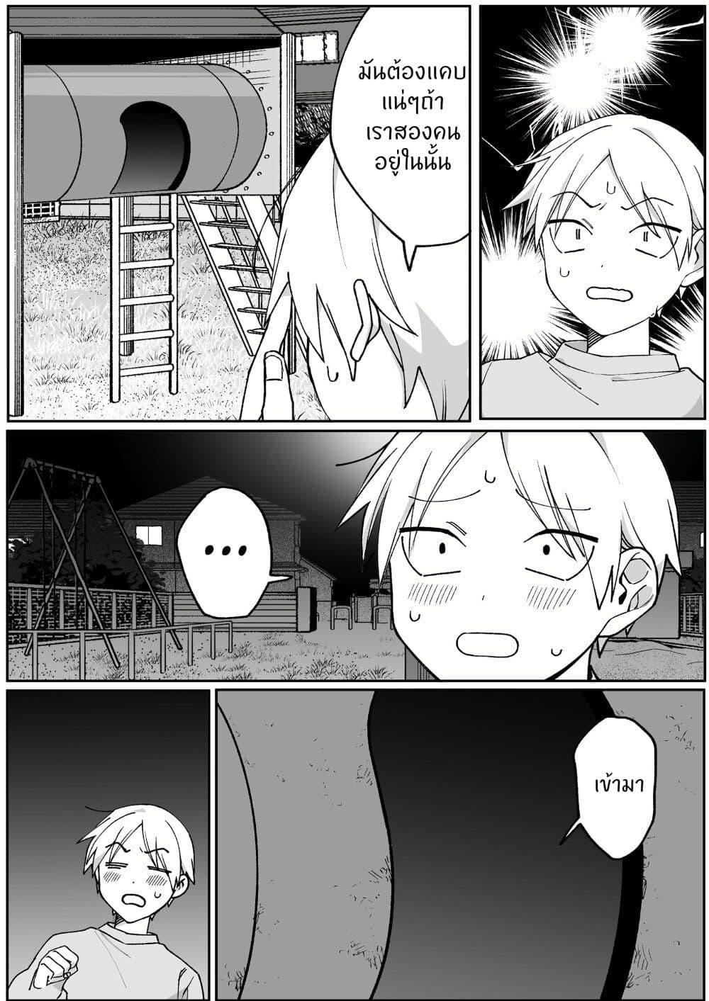 Manga-lc-com อ่านมังงะ อ่านการ์ตูน ออนไลน์ ฟรี Jirai nandesu ka Chihara-san ตอนที่ 1 2 3 4 5 6 7 8 9 10 11 12 13 14 ฟรี ไม่มีโฆษณา Manga-lc - อ่าน มังงะ อ่าน การ์ตูน ออนไลน์ อ่านมังงะ ฟรี