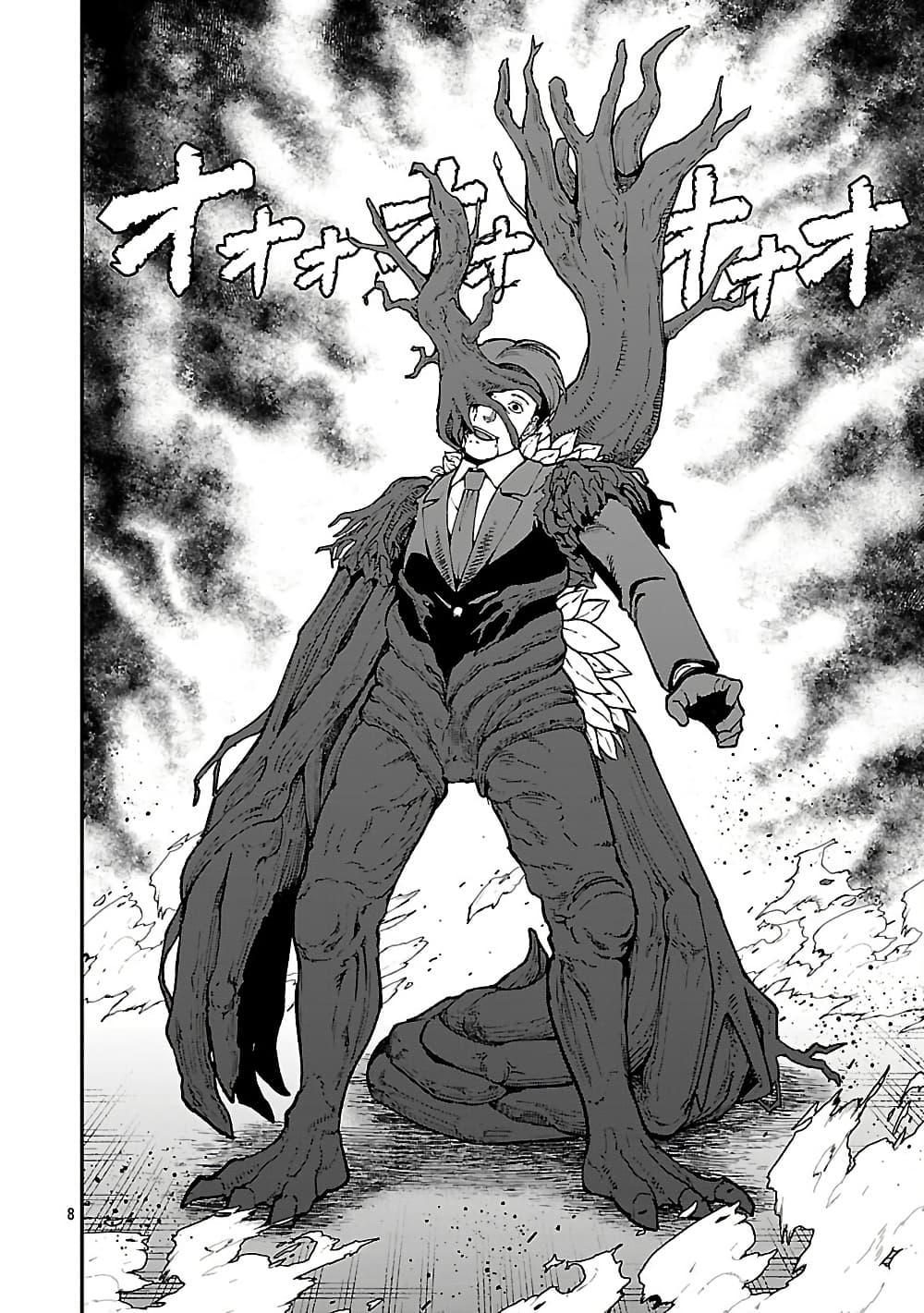 Manga-lc-com อ่านมังงะ อ่านการ์ตูน ออนไลน์ ฟรี Saikyou no Maou ni Kitaerareta Yuusha Isekai Kikanshatati no Gakuen de Musou Suru ตอนที่ 1 2 3 4 5 6 7 8 9 10 11 12 13 14 ฟรี ไม่มีโฆษณา Manga-lc - อ่าน มังงะ อ่าน การ์ตูน ออนไลน์ อ่านมังงะ ฟรี