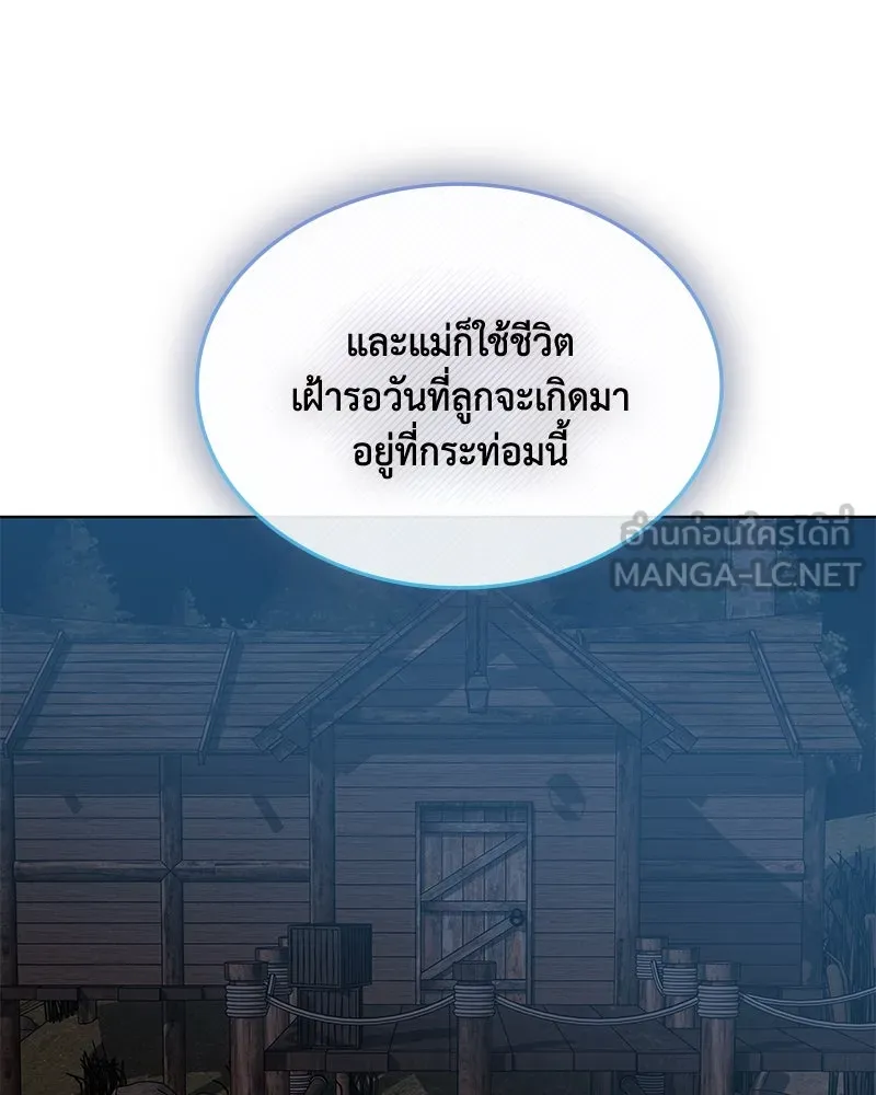 ขอบคุณที่หักหลัง ตอนที่ 41 รูปที่ 81