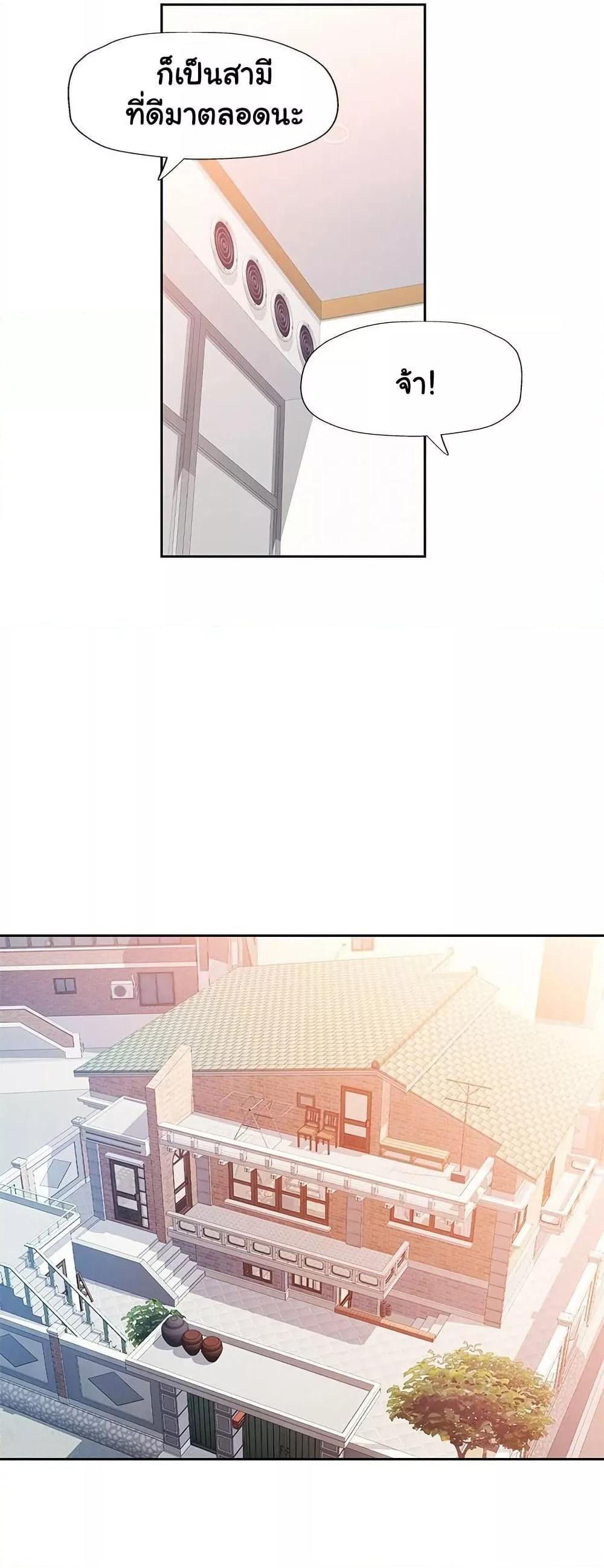 Doujin-Lc- อ่าน โดจิน มังฮวา เกาหลี ญี่ปุ่น จีน แปลไทย Wait, I’m a Married Woman! ตอนที่ 1 2 3 4 5 6 7 8 9 10 11 12 13 14 ฟรี ไม่มีโฆษณา อ่าน โดจิน Manhwa เกาหลี ญี่ปุ่น จีน เรามีครบ คัดมาให้เน้นๆ โดจิน 18+ รับประกันความฟินโดย  Doujin Lc