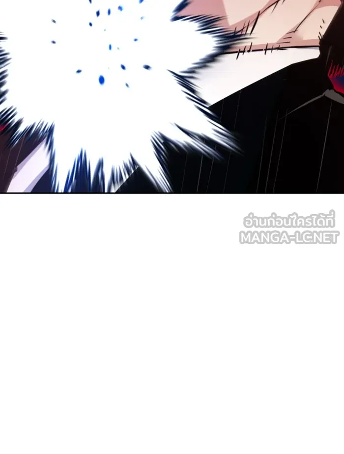 พี่ชายสายบอดี้การ์ด ตอนที่ 62 รูปที่ 93