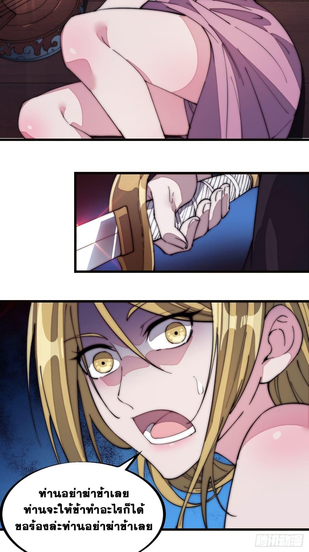 Manga-lc-com อ่านมังงะ อ่านการ์ตูน ออนไลน์ ฟรี It Starts With A Mountain ตอนที่ 1 2 3 4 5 6 7 8 9 10 11 12 13 14 ฟรี ไม่มีโฆษณา Manga-lc - อ่าน มังงะ อ่าน การ์ตูน ออนไลน์ อ่านมังงะ ฟรี