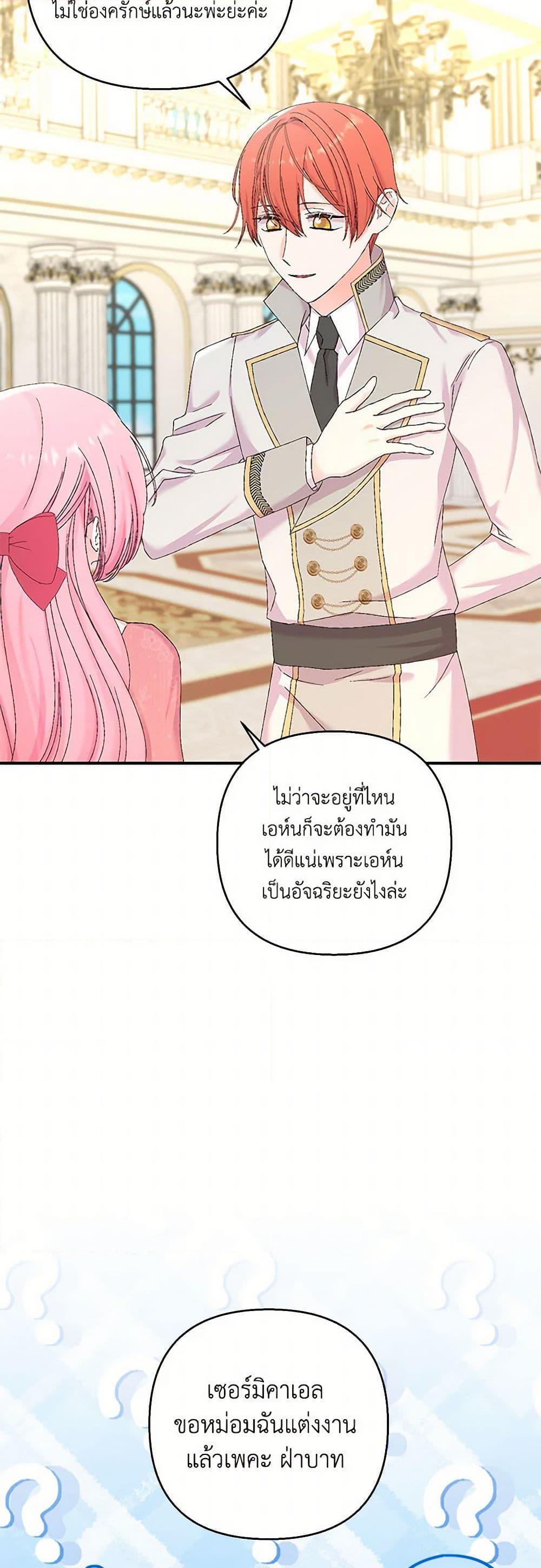 Manga-lc-com อ่านมังงะ อ่านการ์ตูน ออนไลน์ ฟรี Our Little Empress ตอนที่ 1 2 3 4 5 6 7 8 9 10 11 12 13 14 ฟรี ไม่มีโฆษณา Manga-lc - อ่าน มังงะ อ่าน การ์ตูน ออนไลน์ อ่านมังงะ ฟรี