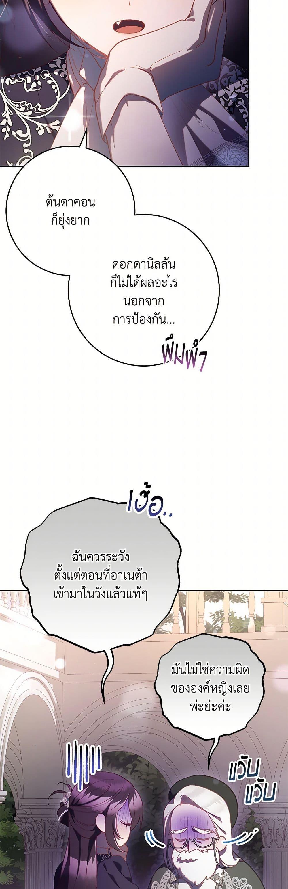 Manga-lc-com อ่านมังงะ อ่านการ์ตูน ออนไลน์ ฟรี Second Life of a Trash Princess ตอนที่ 1 2 3 4 5 6 7 8 9 10 11 12 13 14 ฟรี ไม่มีโฆษณา Manga-lc - อ่าน มังงะ อ่าน การ์ตูน ออนไลน์ อ่านมังงะ ฟรี