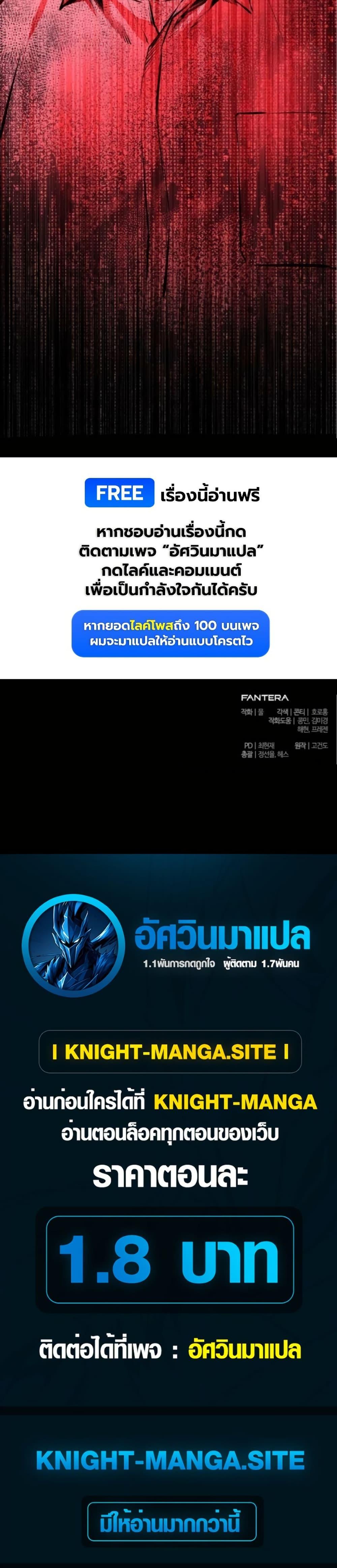 Manga-lc-com อ่านมังงะ อ่านการ์ตูน ออนไลน์ ฟรี National Power Level Labyrinth Designer ตอนที่ 1 2 3 4 5 6 7 8 9 10 11 12 13 14 ฟรี ไม่มีโฆษณา Manga-lc - อ่าน มังงะ อ่าน การ์ตูน ออนไลน์ อ่านมังงะ ฟรี