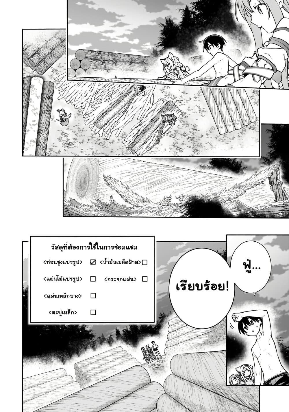 Manga-lc-com อ่านมังงะ อ่านการ์ตูน ออนไลน์ ฟรี Sword Art Online – Unital Ring ตอนที่ 1 2 3 4 5 6 7 8 9 10 11 12 13 14 ฟรี ไม่มีโฆษณา Manga-lc - อ่าน มังงะ อ่าน การ์ตูน ออนไลน์ อ่านมังงะ ฟรี