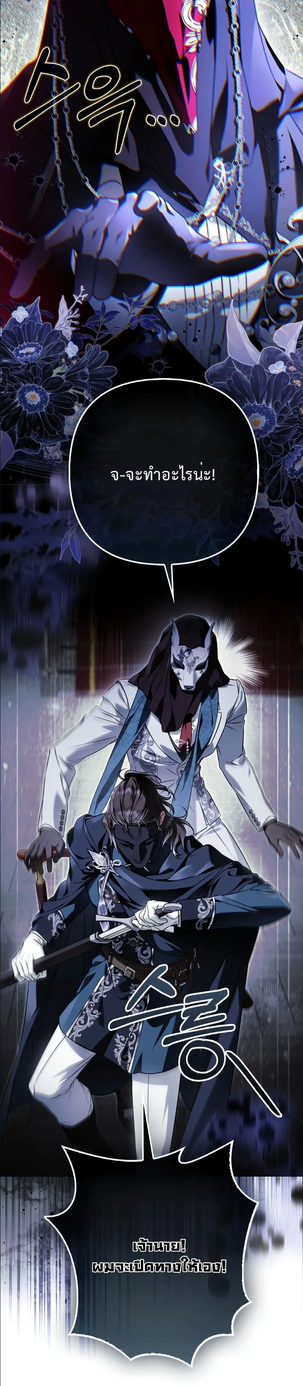 Manga-lc-com อ่านมังงะ อ่านการ์ตูน ออนไลน์ ฟรี The Baddest Villainess Is Back ตอนที่ 1 2 3 4 5 6 7 8 9 10 11 12 13 14 ฟรี ไม่มีโฆษณา Manga-lc - อ่าน มังงะ อ่าน การ์ตูน ออนไลน์ อ่านมังงะ ฟรี