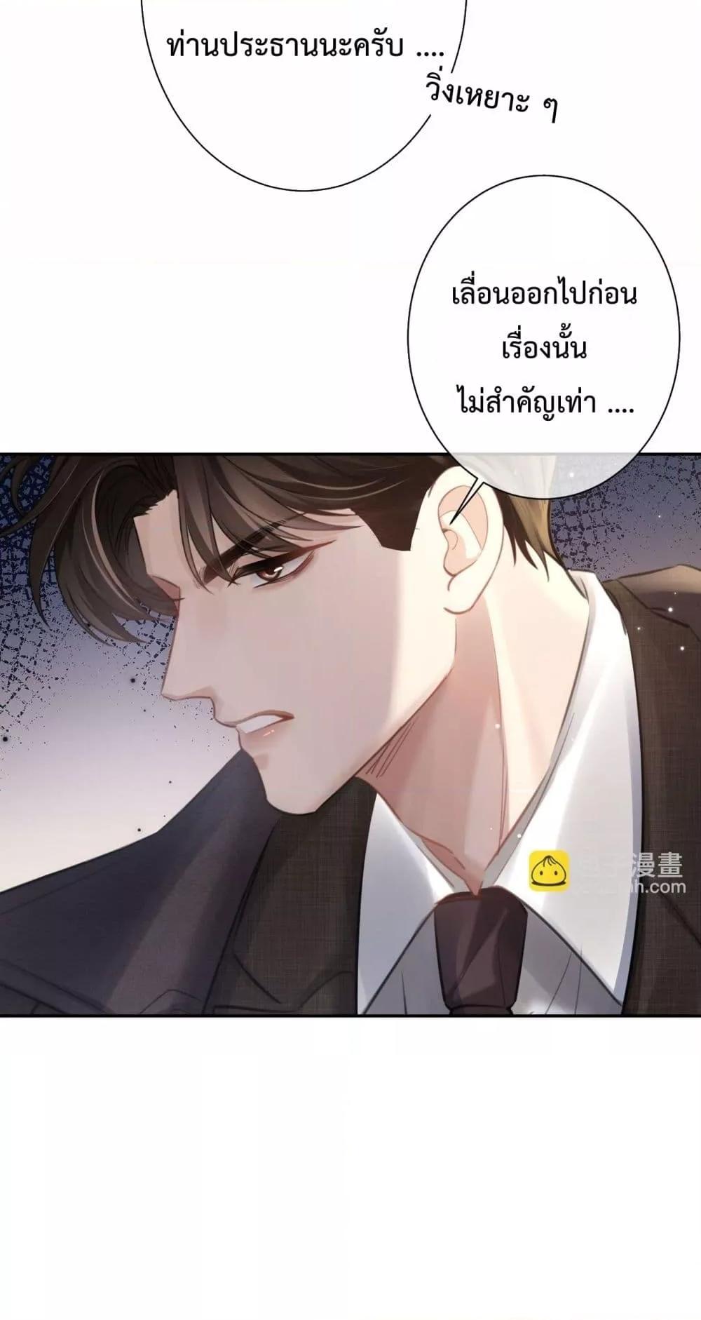 Manga-lc-com อ่านมังงะ อ่านการ์ตูน ออนไลน์ ฟรี ParanoidCEO,P ตอนที่ 1 2 3 4 5 6 7 8 9 10 11 12 13 14 ฟรี ไม่มีโฆษณา Manga-lc - อ่าน มังงะ อ่าน การ์ตูน ออนไลน์ อ่านมังงะ ฟรี