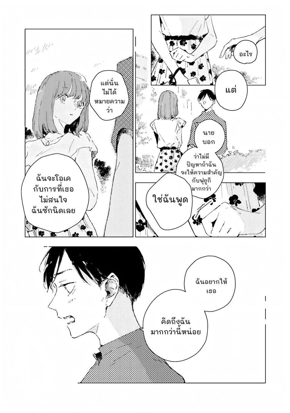 Manga-lc-com อ่านมังงะ อ่านการ์ตูน ออนไลน์ ฟรี Kono Koi wo Hoshi ni wa Negawanai ตอนที่ 1 2 3 4 5 6 7 8 9 10 11 12 13 14 ฟรี ไม่มีโฆษณา Manga-lc - อ่าน มังงะ อ่าน การ์ตูน ออนไลน์ อ่านมังงะ ฟรี