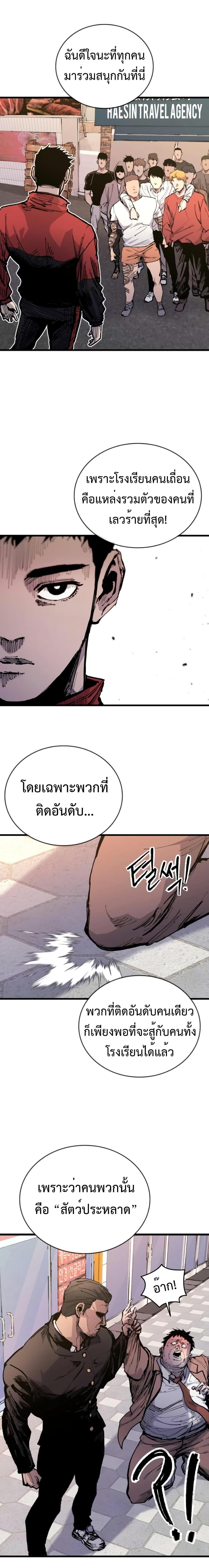 Manga-lc-com อ่านมังงะ อ่านการ์ตูน ออนไลน์ ฟรี High Class ตอนที่ 1 2 3 4 5 6 7 8 9 10 11 12 13 14 ฟรี ไม่มีโฆษณา Manga-lc - อ่าน มังงะ อ่าน การ์ตูน ออนไลน์ อ่านมังงะ ฟรี