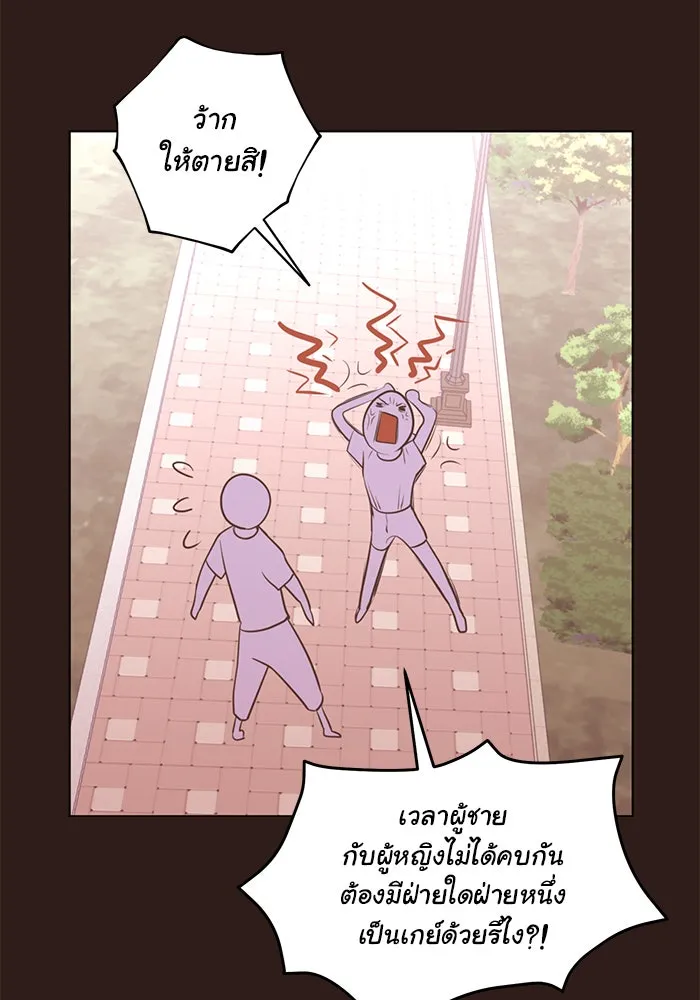 อย่าล้อเล่นกับหัวใจ ตอนที่ 66 รูปที่ 29