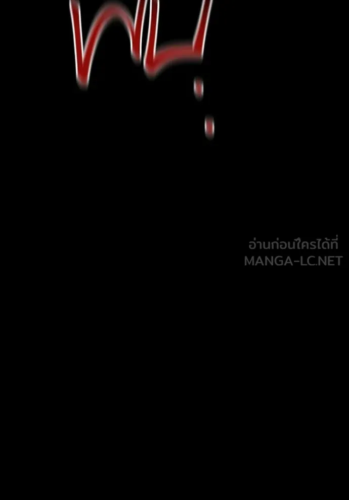 แยกร่าง ล่าอัตโนมัติ ตอนที่ 160 รูปที่ 135