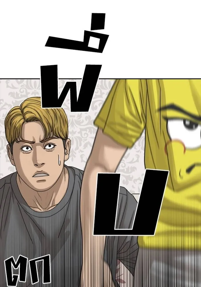 ชีวิตเวรเอ๊ย ตอนที่ 49 รูปที่ 112