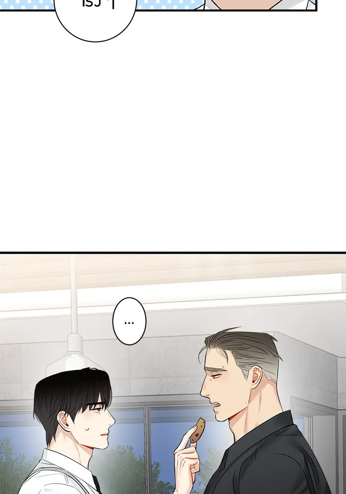 Good Gosh Daddy ตอนที่ 18 รู้ทั้งรู้ รูปที่ 40