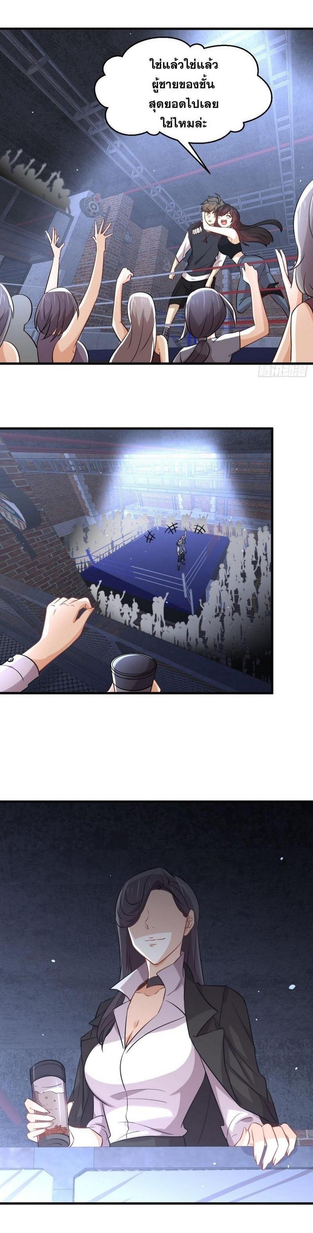 Manga-lc-com อ่านมังงะ อ่านการ์ตูน ออนไลน์ ฟรี Immortal Swordsman in the Reverse World ตอนที่ 1 2 3 4 5 6 7 8 9 10 11 12 13 14 ฟรี ไม่มีโฆษณา Manga-lc - อ่าน มังงะ อ่าน การ์ตูน ออนไลน์ อ่านมังงะ ฟรี