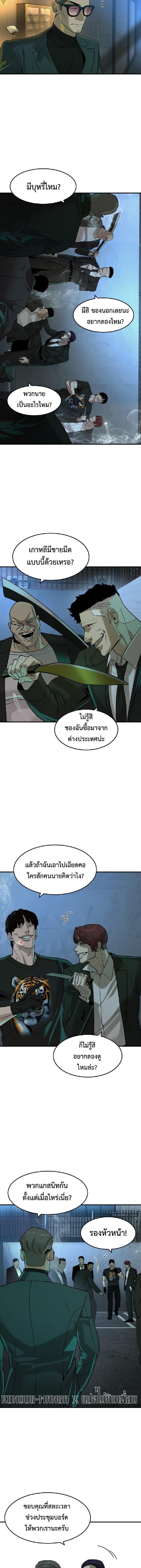Manga-lc-com อ่านมังงะ อ่านการ์ตูน ออนไลน์ ฟรี The Childe ตอนที่ 1 2 3 4 5 6 7 8 9 10 11 12 13 14 ฟรี ไม่มีโฆษณา Manga-lc - อ่าน มังงะ อ่าน การ์ตูน ออนไลน์ อ่านมังงะ ฟรี