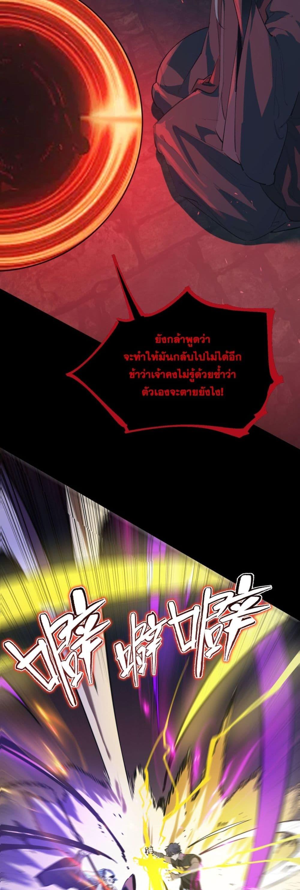 Manga-lc-com อ่านมังงะ อ่านการ์ตูน ออนไลน์ ฟรี SSSlevelSaint ตอนที่ 1 2 3 4 5 6 7 8 9 10 11 12 13 14 ฟรี ไม่มีโฆษณา Manga-lc - อ่าน มังงะ อ่าน การ์ตูน ออนไลน์ อ่านมังงะ ฟรี