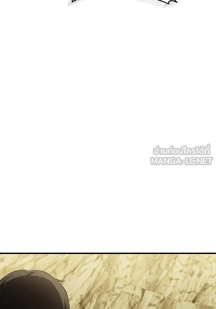 พลิกชะตาคว้าไอเทมระดับเทพ ตอนที่ 59 ลิมิต เบรกเกอร์ (1) รูปที่ 15