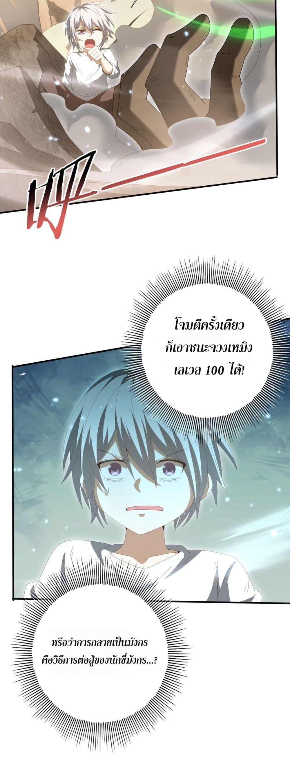 Manga-lc-com อ่านมังงะ อ่านการ์ตูน ออนไลน์ ฟรี IamDrakoMajs ตอนที่ 1 2 3 4 5 6 7 8 9 10 11 12 13 14 ฟรี ไม่มีโฆษณา Manga-lc - อ่าน มังงะ อ่าน การ์ตูน ออนไลน์ อ่านมังงะ ฟรี