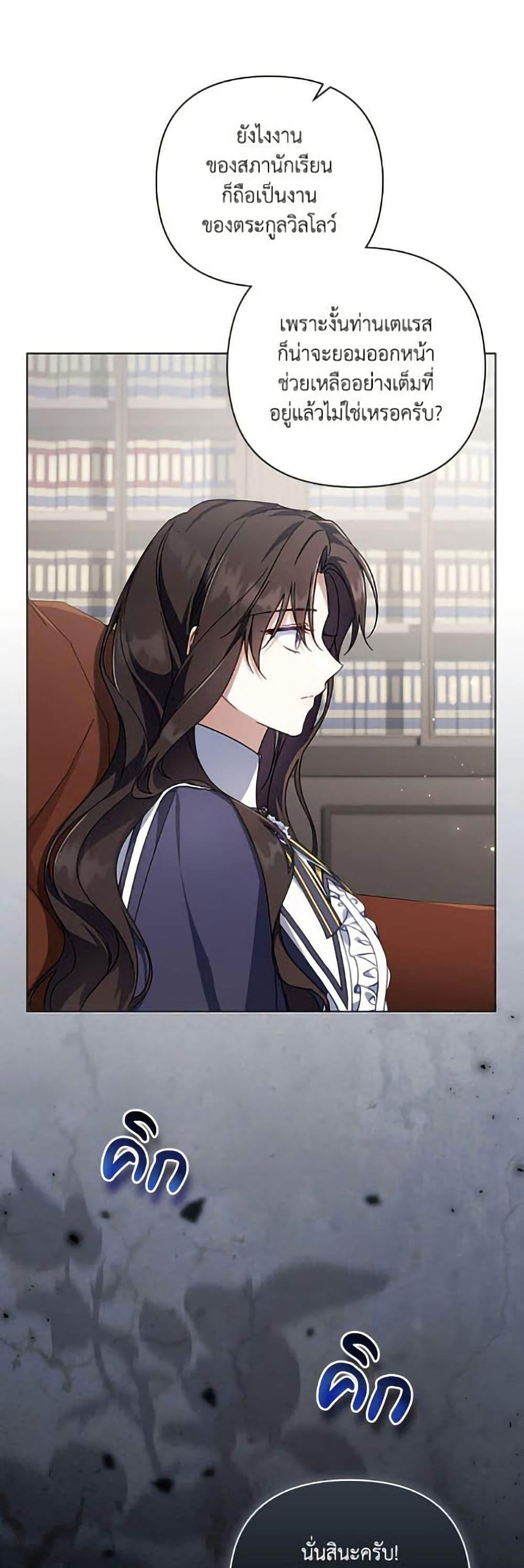 Manga-lc-com อ่านมังงะ อ่านการ์ตูน ออนไลน์ ฟรี Villainess Streamer ตอนที่ 1 2 3 4 5 6 7 8 9 10 11 12 13 14 ฟรี ไม่มีโฆษณา Manga-lc - อ่าน มังงะ อ่าน การ์ตูน ออนไลน์ อ่านมังงะ ฟรี