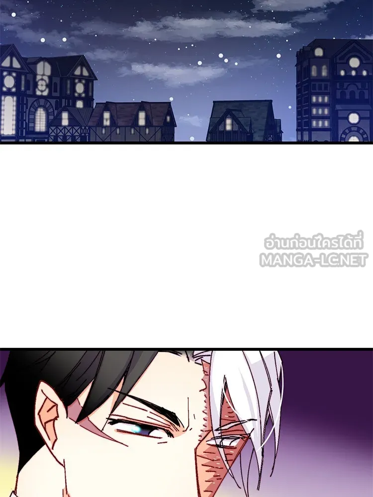 Bring the Love ตอนที่ 45 รูปที่ 72