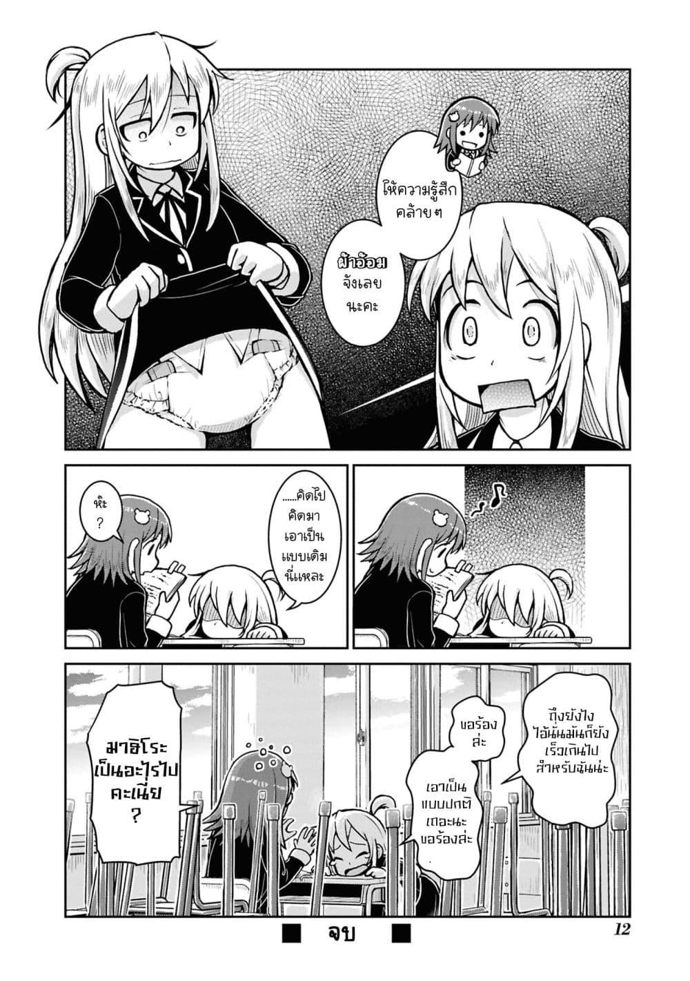 Manga-lc-com อ่านมังงะ อ่านการ์ตูน ออนไลน์ ฟรี Onii-chan wa Oshimai! Koushiki Anthology Comic ตอนที่ 1 2 3 4 5 6 7 8 9 10 11 12 13 14 ฟรี ไม่มีโฆษณา Manga-lc - อ่าน มังงะ อ่าน การ์ตูน ออนไลน์ อ่านมังงะ ฟรี