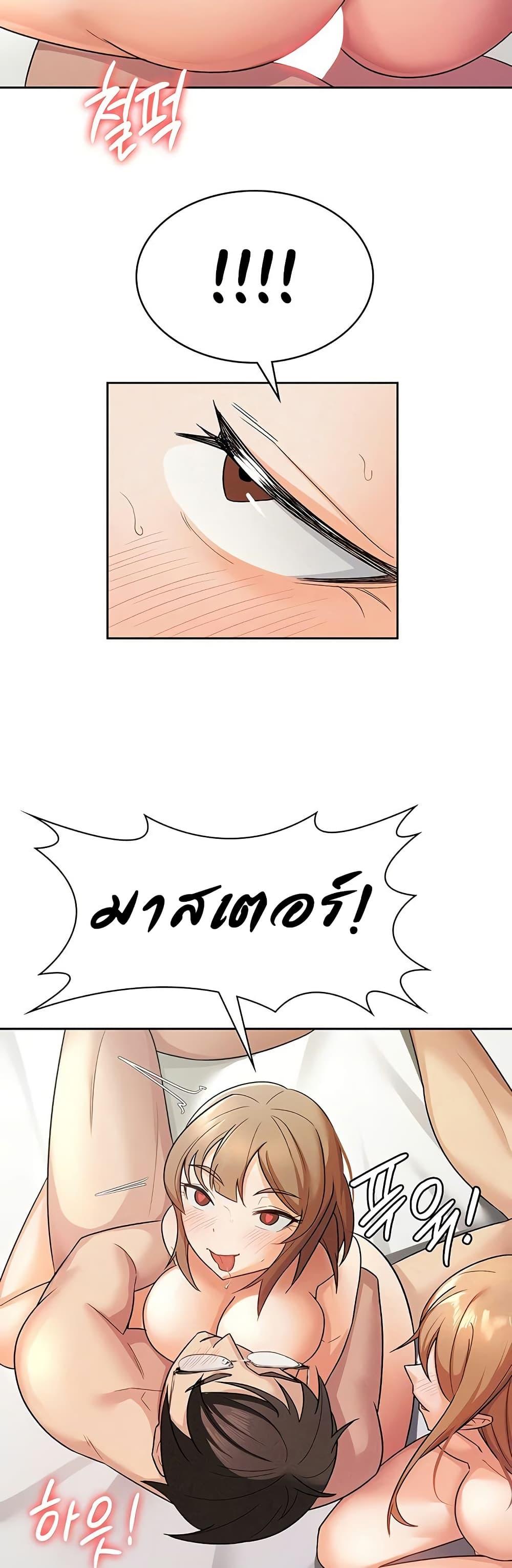 Doujin-Lc- อ่าน โดจิน มังฮวา เกาหลี ญี่ปุ่น จีน แปลไทย Tax Girlfriend ตอนที่ 1 2 3 4 5 6 7 8 9 10 11 12 13 14 ฟรี ไม่มีโฆษณา อ่าน โดจิน Manhwa เกาหลี ญี่ปุ่น จีน เรามีครบ คัดมาให้เน้นๆ โดจิน 18+ รับประกันความฟินโดย  Doujin Lc