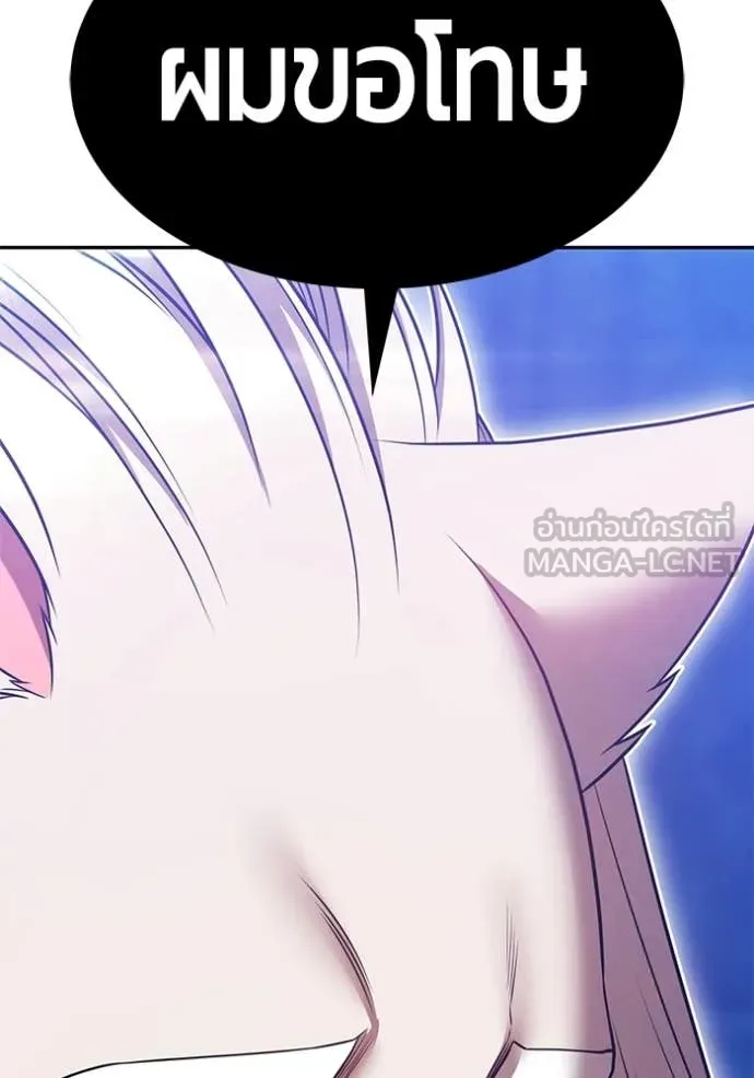 +99 ท่อนไม้ ตอนที่ 174 รูปที่ 33