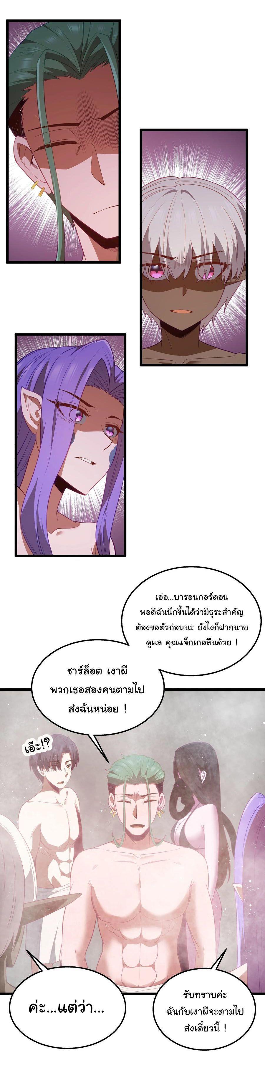 Manga-lc-com อ่านมังงะ อ่านการ์ตูน ออนไลน์ ฟรี This Hero is a Money Supremacist ตอนที่ 1 2 3 4 5 6 7 8 9 10 11 12 13 14 ฟรี ไม่มีโฆษณา Manga-lc - อ่าน มังงะ อ่าน การ์ตูน ออนไลน์ อ่านมังงะ ฟรี