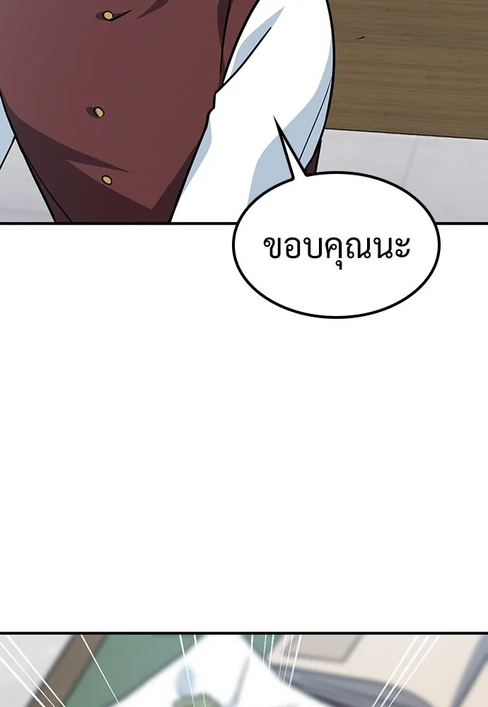 คลินิกสัตว์ต่างโลกของคิมโอจิน ตอนที่ 13 รูปที่ 112