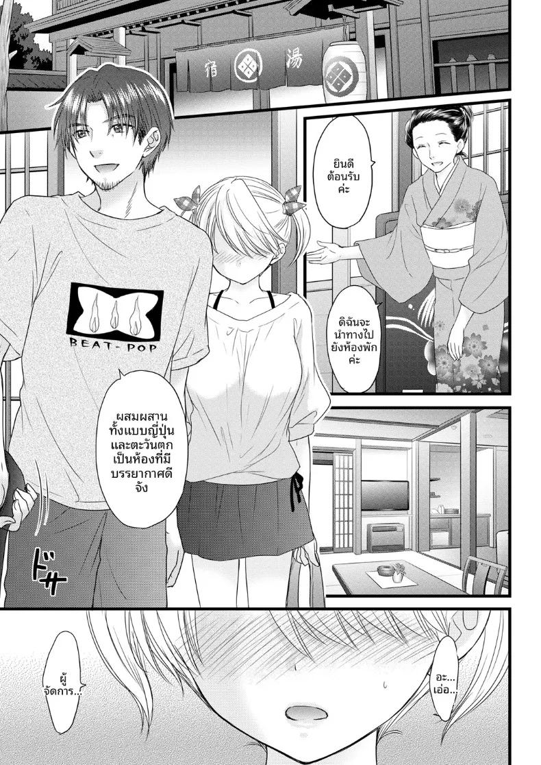 Doujin-Lc- อ่าน โดจิน มังฮวา เกาหลี ญี่ปุ่น จีน แปลไทย ใกล้เคียงรักแท้ (Ozaki Miray) ตอนที่ 1 2 3 4 5 6 7 8 9 10 11 12 13 14 ฟรี ไม่มีโฆษณา อ่าน โดจิน Manhwa เกาหลี ญี่ปุ่น จีน เรามีครบ คัดมาให้เน้นๆ โดจิน 18+ รับประกันความฟินโดย  Doujin Lc