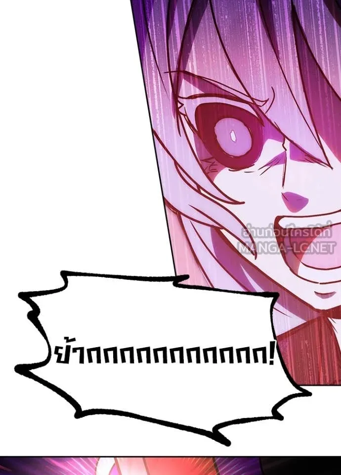 เป้าหมายครั้งที่ 2 ตอนที่ 63 รูปที่ 71