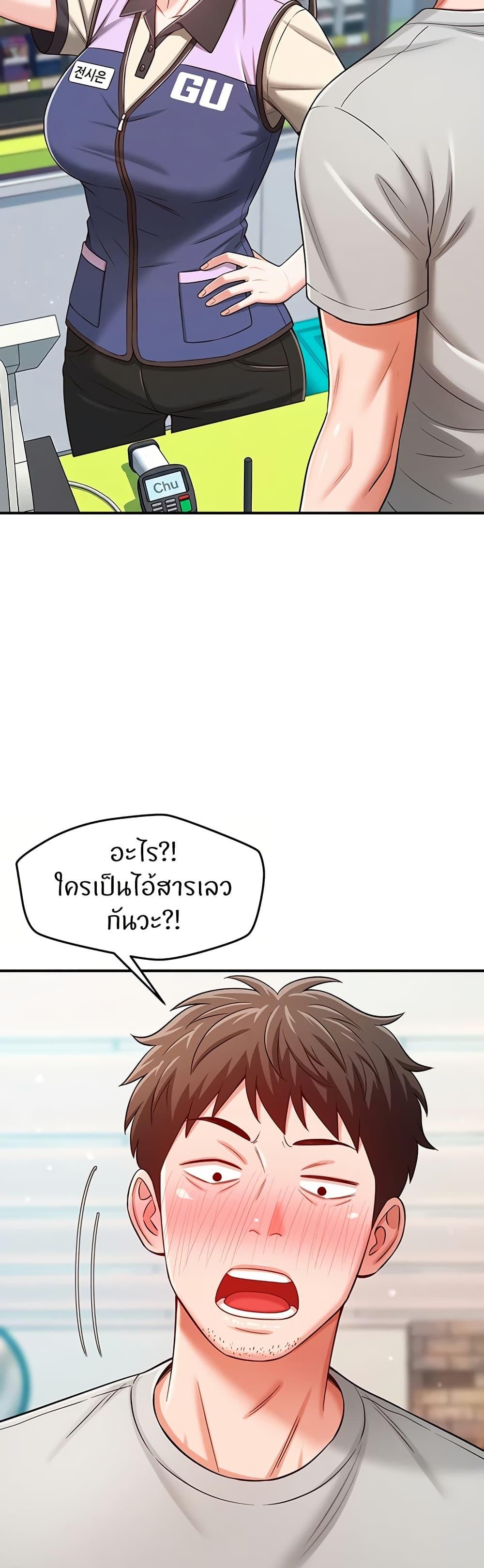 Doujin-Lc- อ่าน โดจิน มังฮวา เกาหลี ญี่ปุ่น จีน แปลไทย Taming My New Sister ตอนที่ 1 2 3 4 5 6 7 8 9 10 11 12 13 14 ฟรี ไม่มีโฆษณา อ่าน โดจิน Manhwa เกาหลี ญี่ปุ่น จีน เรามีครบ คัดมาให้เน้นๆ โดจิน 18+ รับประกันความฟินโดย  Doujin Lc