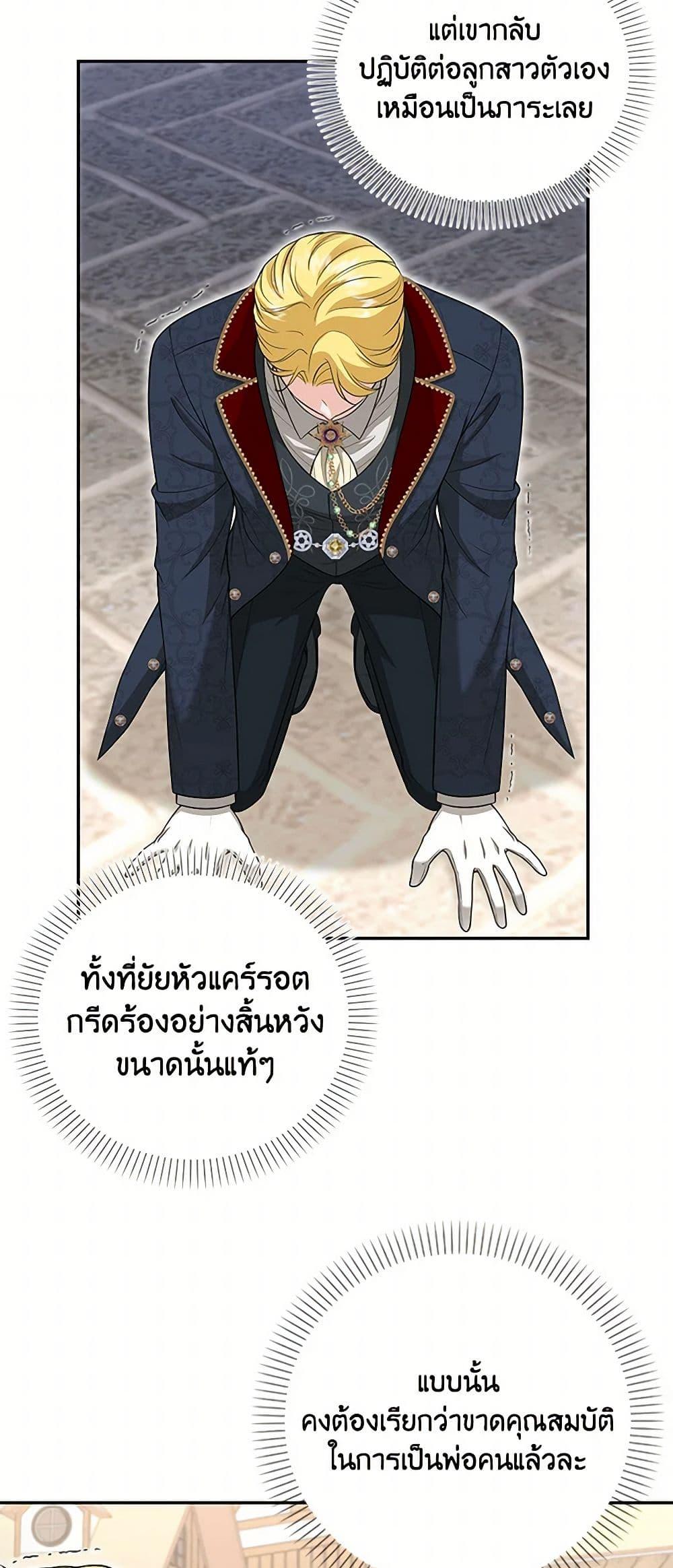 Manga-lc-com อ่านมังงะ อ่านการ์ตูน ออนไลน์ ฟรี The S-Class Baby Princess Is Too Powerful ตอนที่ 1 2 3 4 5 6 7 8 9 10 11 12 13 14 ฟรี ไม่มีโฆษณา Manga-lc - อ่าน มังงะ อ่าน การ์ตูน ออนไลน์ อ่านมังงะ ฟรี