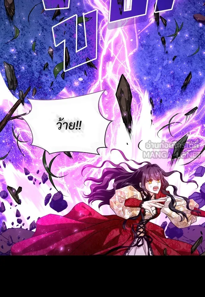 จักรพรรดิคลั่งรักที่เด็กกว่าฉันพันปี ตอนที่ 12 รูปที่ 150