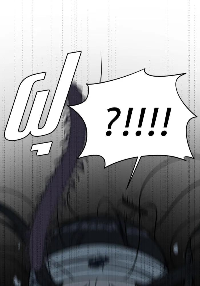 ช่วยเปลี่ยนฉันที ตอนที่ 75. ยอมินซอ 25 รูปที่ 4