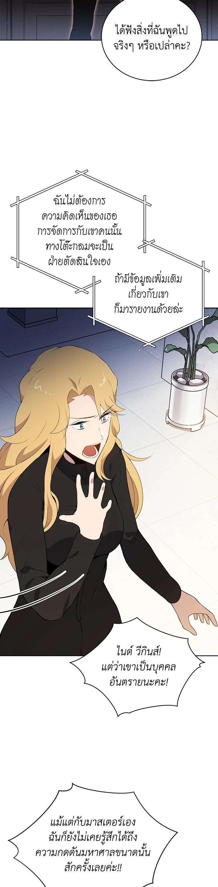 Manga-lc-com อ่านมังงะ อ่านการ์ตูน ออนไลน์ ฟรี The Descent of the Demonic Master ตอนที่ 1 2 3 4 5 6 7 8 9 10 11 12 13 14 ฟรี ไม่มีโฆษณา Manga-lc - อ่าน มังงะ อ่าน การ์ตูน ออนไลน์ อ่านมังงะ ฟรี