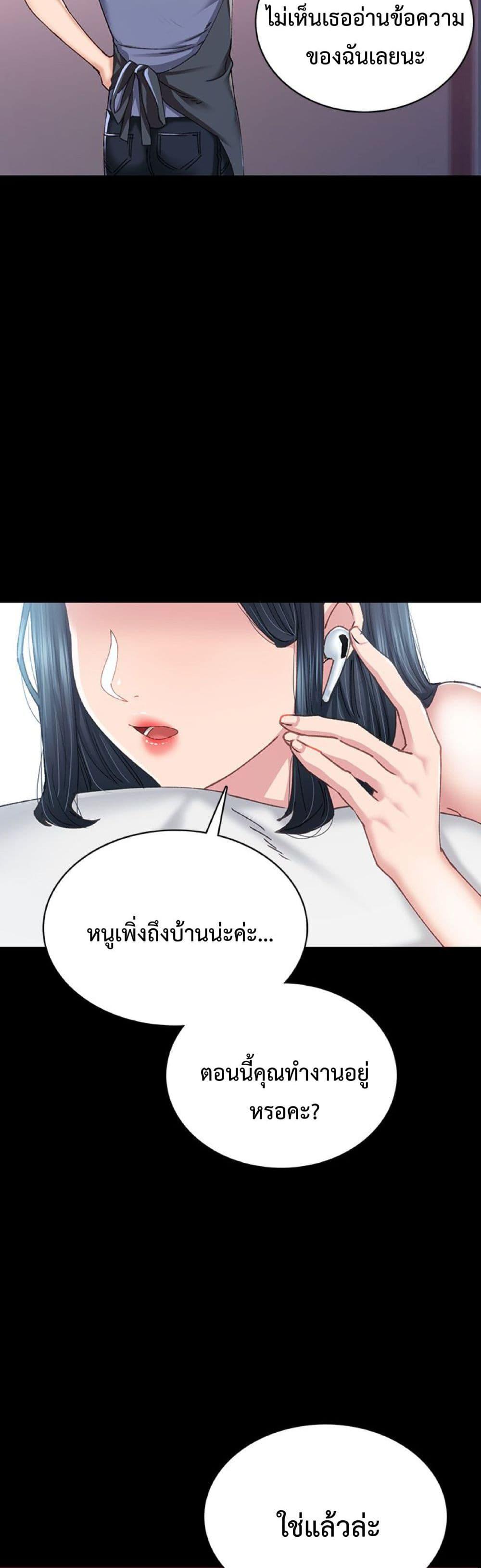 Doujin-Lc- อ่าน โดจิน มังฮวา เกาหลี ญี่ปุ่น จีน แปลไทย Teaching Practice ตอนที่ 1 2 3 4 5 6 7 8 9 10 11 12 13 14 ฟรี ไม่มีโฆษณา อ่าน โดจิน Manhwa เกาหลี ญี่ปุ่น จีน เรามีครบ คัดมาให้เน้นๆ โดจิน 18+ รับประกันความฟินโดย  Doujin Lc