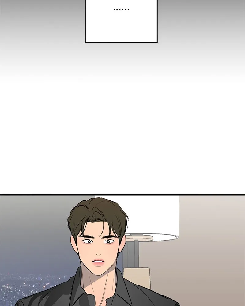 ตำนานเทพธิดาตกสวรรค์ ตอนที่ 58 รูปที่ 118