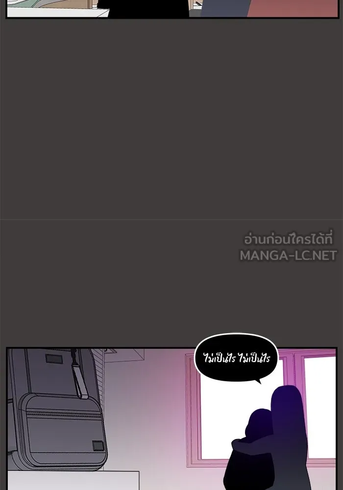 ห้องเรียนสาวแสบ ตอนที่ 30 รูปที่ 99