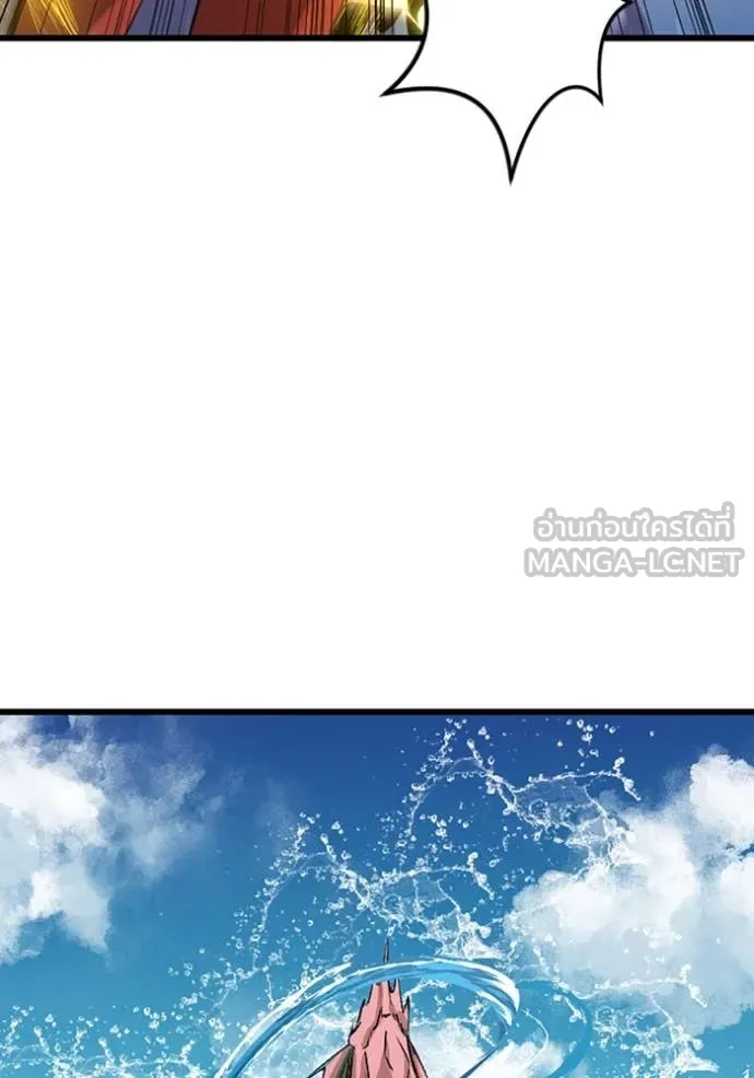 โคตรอาวุธลับ ตอนที่ 42 รูปที่ 105