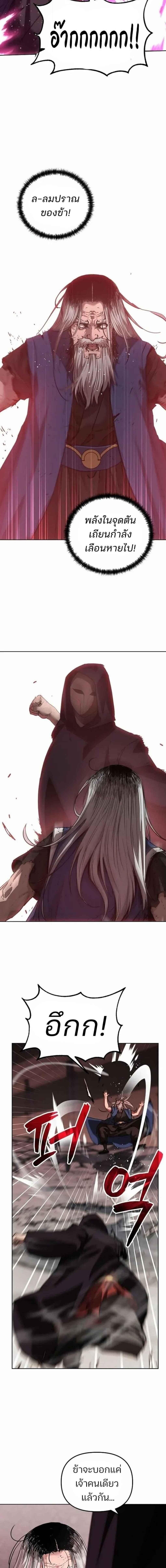 Manga-lc-com อ่านมังงะ อ่านการ์ตูน ออนไลน์ ฟรี The Reborn Ranker Chronicles ตอนที่ 1 2 3 4 5 6 7 8 9 10 11 12 13 14 ฟรี ไม่มีโฆษณา Manga-lc - อ่าน มังงะ อ่าน การ์ตูน ออนไลน์ อ่านมังงะ ฟรี