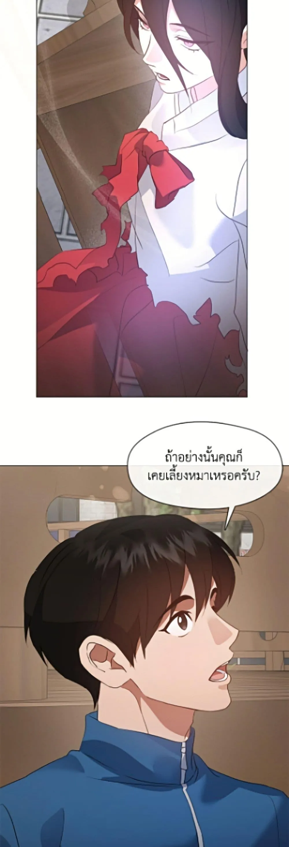 Afterlife Diner ร_านอาหารหล_งความตาย ตอนที่ ตอนที่ 96 รูปที่ 38