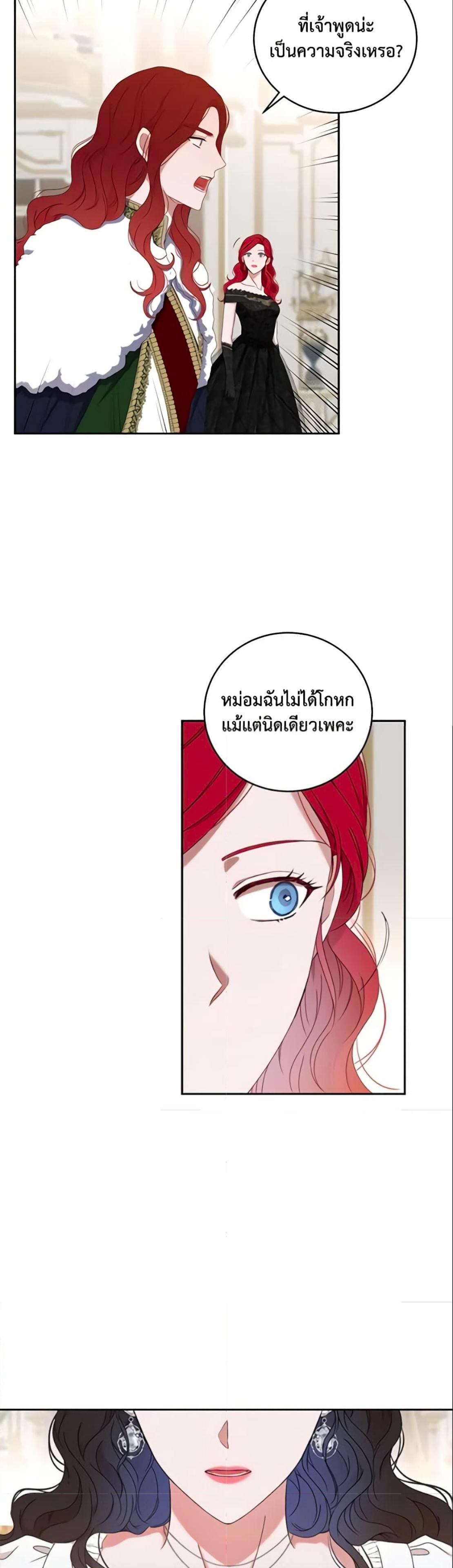 Manga-lc-com อ่านมังงะ อ่านการ์ตูน ออนไลน์ ฟรี I Fell into a Reverse Harem Game! ตอนที่ 1 2 3 4 5 6 7 8 9 10 11 12 13 14 ฟรี ไม่มีโฆษณา Manga-lc - อ่าน มังงะ อ่าน การ์ตูน ออนไลน์ อ่านมังงะ ฟรี