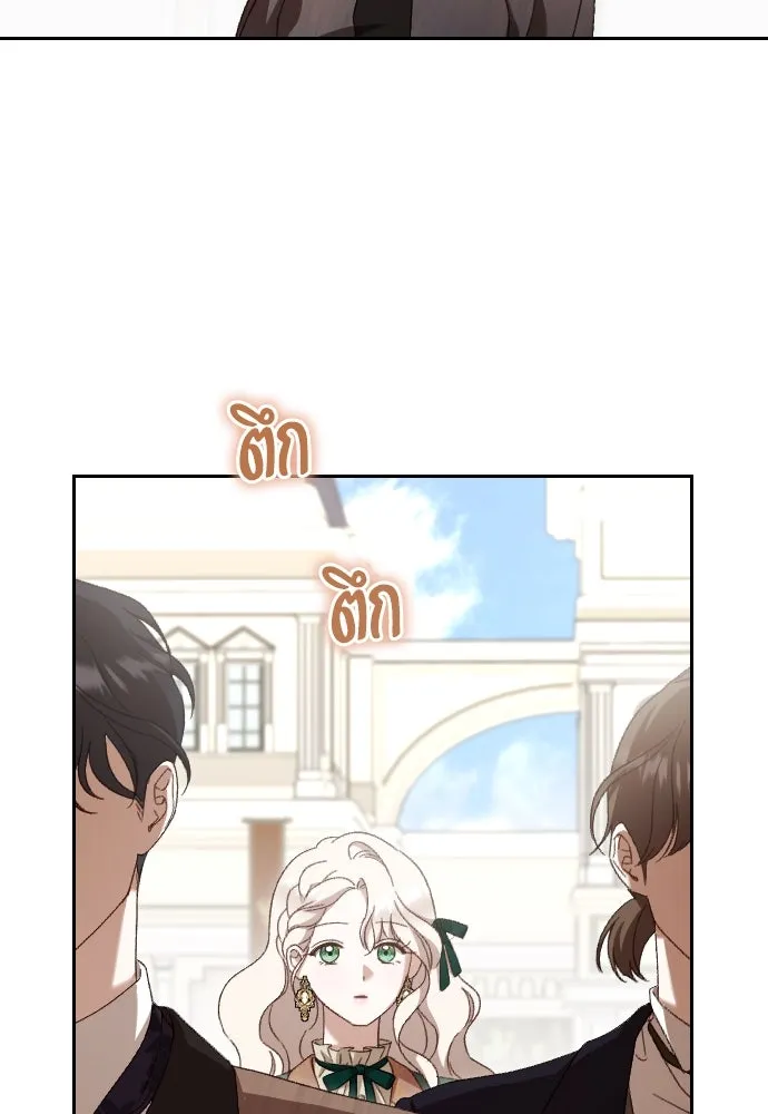 แด่ใจที่ไร้รัก ตอนที่ 34 รูปที่ 59