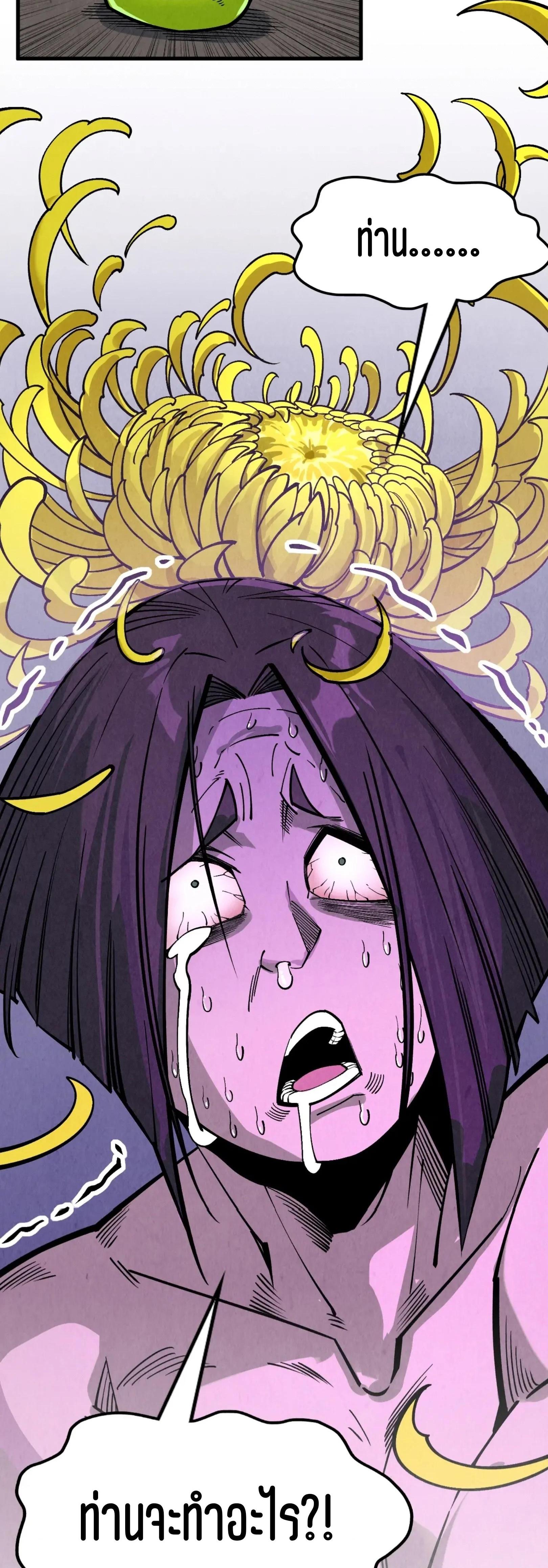 Manga-lc-com อ่านมังงะ อ่านการ์ตูน ออนไลน์ ฟรี The Eternal Supreme ตอนที่ 1 2 3 4 5 6 7 8 9 10 11 12 13 14 ฟรี ไม่มีโฆษณา Manga-lc - อ่าน มังงะ อ่าน การ์ตูน ออนไลน์ อ่านมังงะ ฟรี