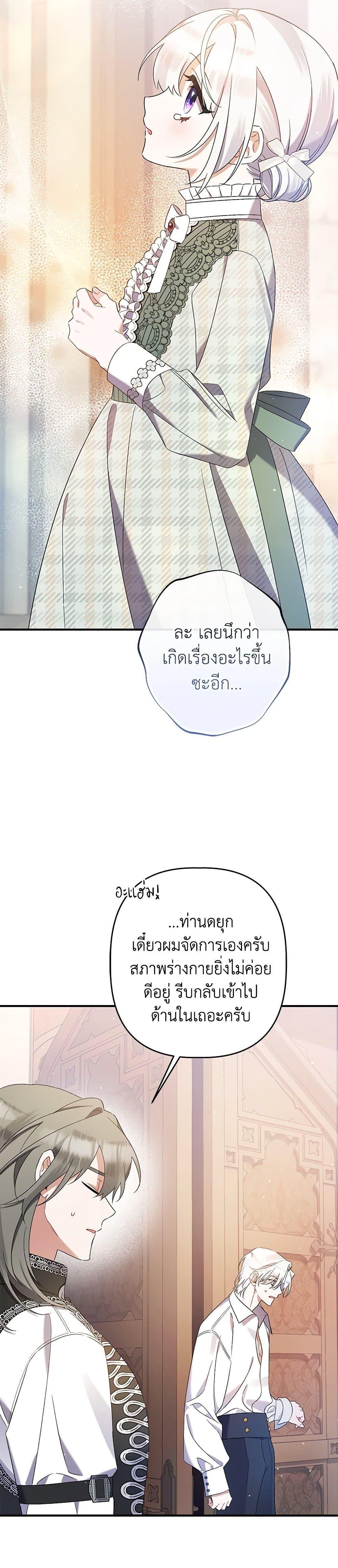 Manga-lc-com อ่านมังงะ อ่านการ์ตูน ออนไลน์ ฟรี I Was Just Taking Care of My Sick Father ตอนที่ 1 2 3 4 5 6 7 8 9 10 11 12 13 14 ฟรี ไม่มีโฆษณา Manga-lc - อ่าน มังงะ อ่าน การ์ตูน ออนไลน์ อ่านมังงะ ฟรี