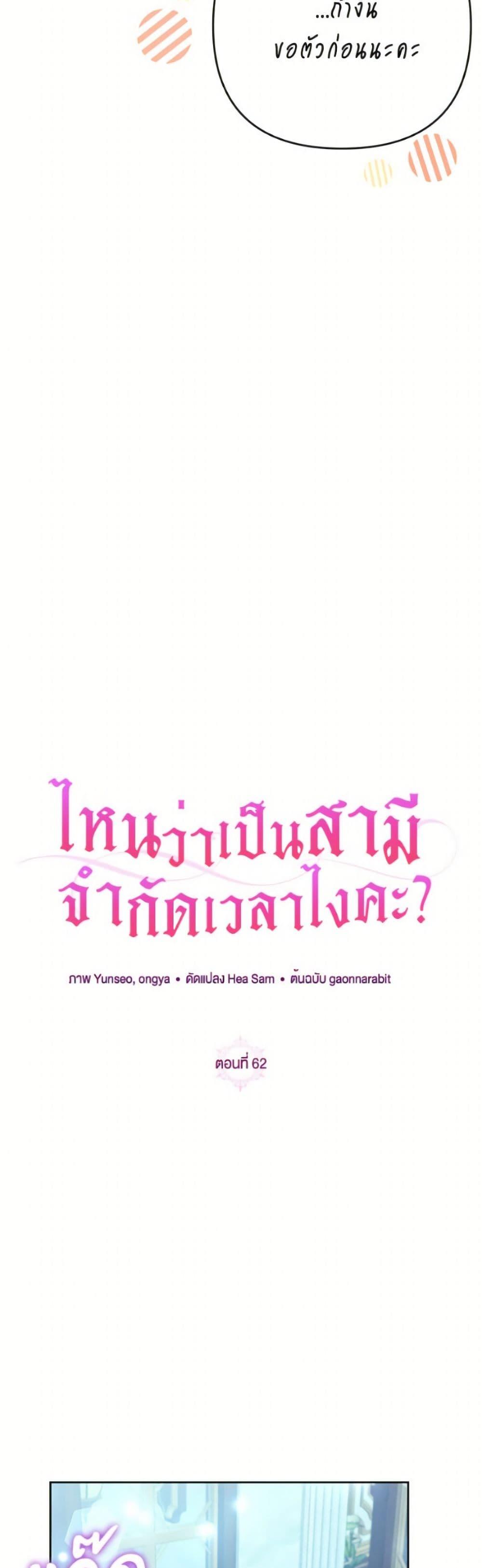 Manga-lc-com อ่านมังงะ อ่านการ์ตูน ออนไลน์ ฟรี I Thought You Were a Time-Limited Husband ตอนที่ 1 2 3 4 5 6 7 8 9 10 11 12 13 14 ฟรี ไม่มีโฆษณา Manga-lc - อ่าน มังงะ อ่าน การ์ตูน ออนไลน์ อ่านมังงะ ฟรี