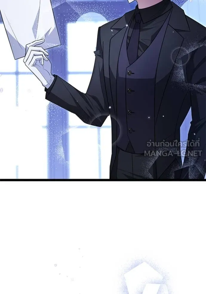 ป๊ะป๋าขา หนูลาแล้ว ตอนที่ 23 รูปที่ 29