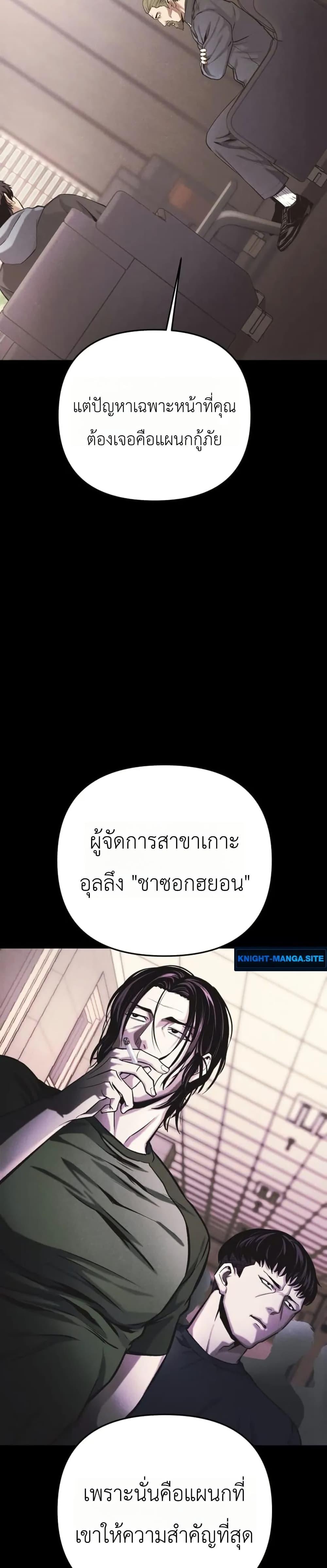 Manga-lc-com อ่านมังงะ อ่านการ์ตูน ออนไลน์ ฟรี National Power Level Labyrinth Designer ตอนที่ 1 2 3 4 5 6 7 8 9 10 11 12 13 14 ฟรี ไม่มีโฆษณา Manga-lc - อ่าน มังงะ อ่าน การ์ตูน ออนไลน์ อ่านมังงะ ฟรี